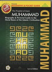 Muhammad Pocket Guide The Prophet Of Islam Muhammad Biography And Pocket Guide by Hussam Dib Paperback