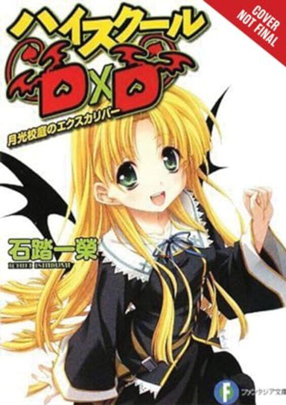 

High School Dxd V03 By V03 - Paperback