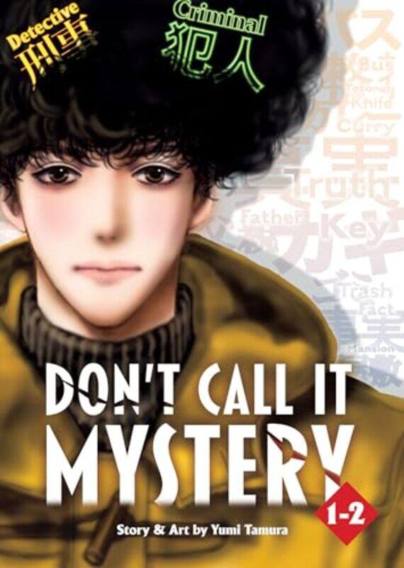 

Dont Call it Mystery Omnibus Vol 12 by Yumi Tamura-Paperback