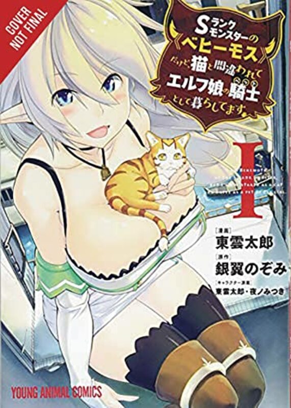 

Im a Behemoth an SRanked Monster but Mistaken for a Cat I Live as an Elf Girls Pet Vol 1 by Nozomi Ginyoku-Paperback