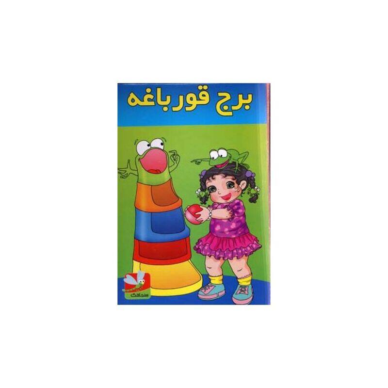 

Seated Women by Kamil Hawa..Hardcover