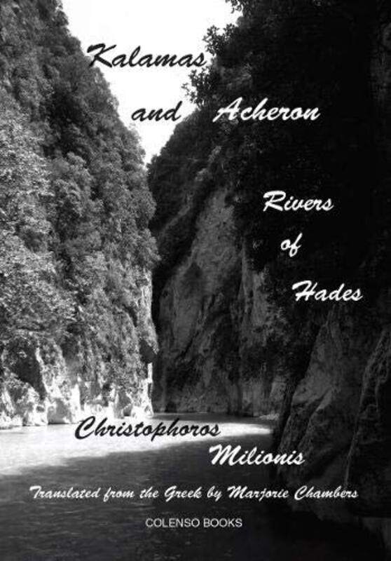 

Kalamas and Acheron by Christophoros MilionisAnthony HirstPatrick SammonMarjorie Chambers-Paperback