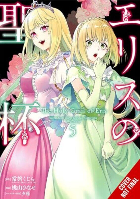 

Holy Grail Of Eris V05 By Tokiwa Kisetsu - Paperback