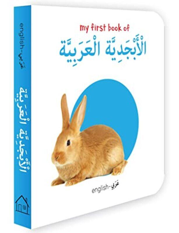 

My First Book of Arabic Alphabet (English-Arabic) , Paperback by Wonder House Books