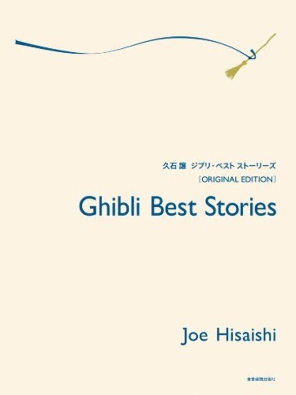 

Ghibli Best Stories , Paperback by Hisaishi, Joe