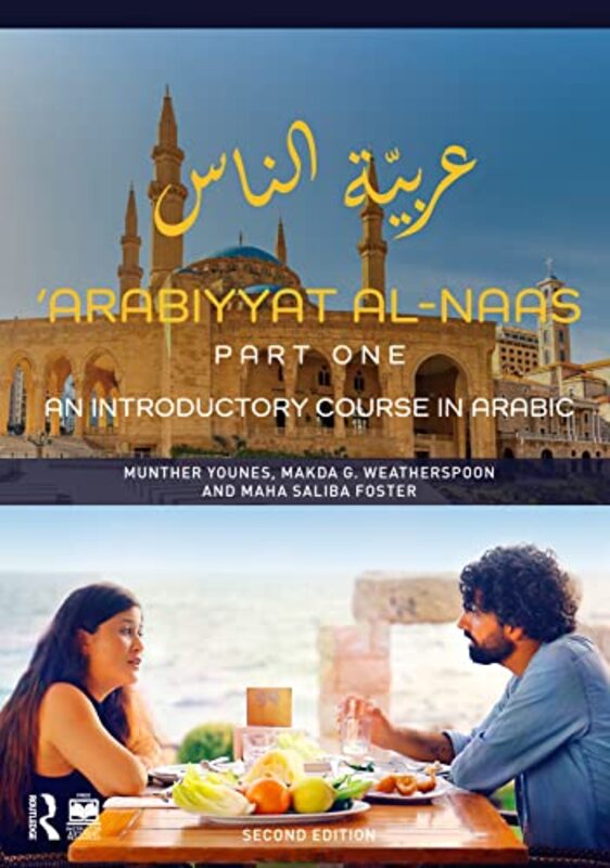 Arabiyyat Alnaas Part One An Introductory Course In Arabic by Younes, Munther (Cornell University, USA) - Weatherspoon, Makda G. - Saliba Foster, Maha (University Paperback