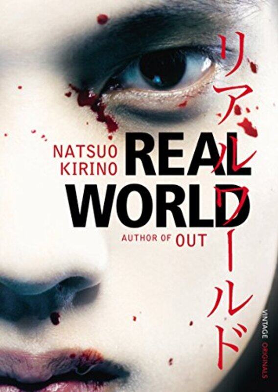 

Real World by Natsuo Kirino-Paperback