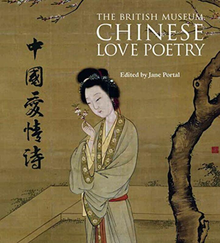 

Chinese Love Poetry by Jane Portal-Paperback