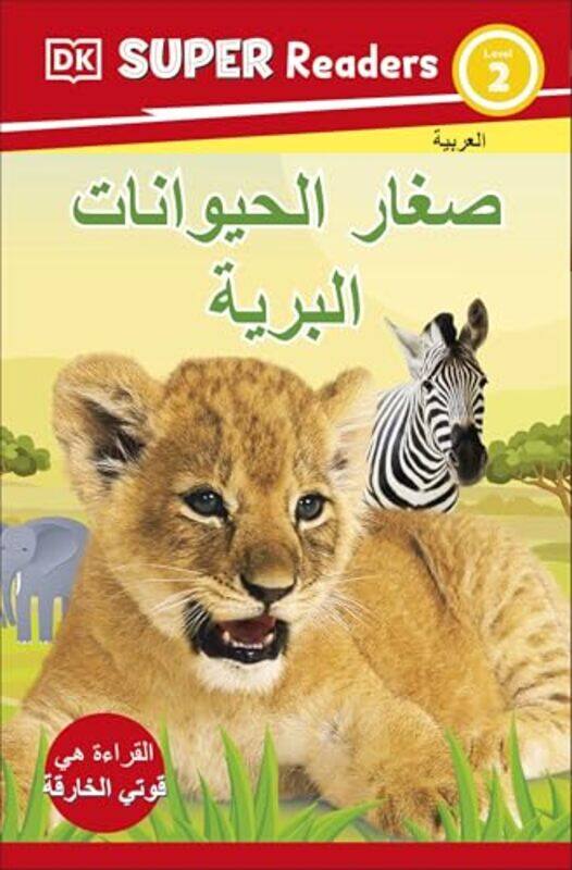 

Dk Super Readers Level 2 Wild Baby Animals Arabic Translation by DK , Paperback
