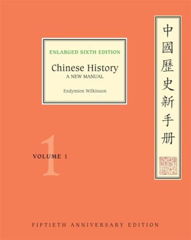 

Chinese History by Endymion Wilkinson-Paperback