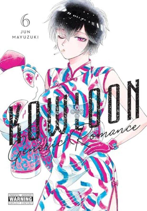 

Kowloon Generic Romance Vol 6 by Jun Mayuzuki-Paperback