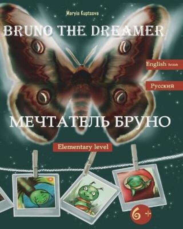 

Bruno the Dreamer: The Bilingual educational book English-Russian,Paperback,ByKuptsova, Maryia - Dubikouskaya, Marina - Kirilenko, Svetlana