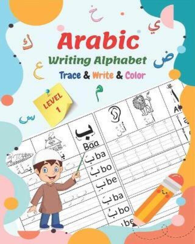 

Arabic Writing Alphabet, Trace, Write, Color, LEVEL 1: Arabic tracing book, for Beginners and presch.paperback,By :Rochdi, Said