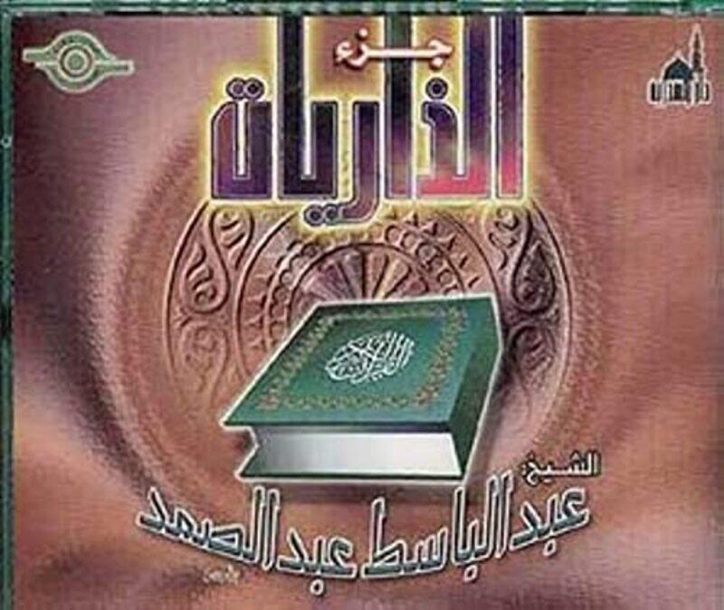 

Chareh Diwan Antara Paperback by Katib El Tabrizi