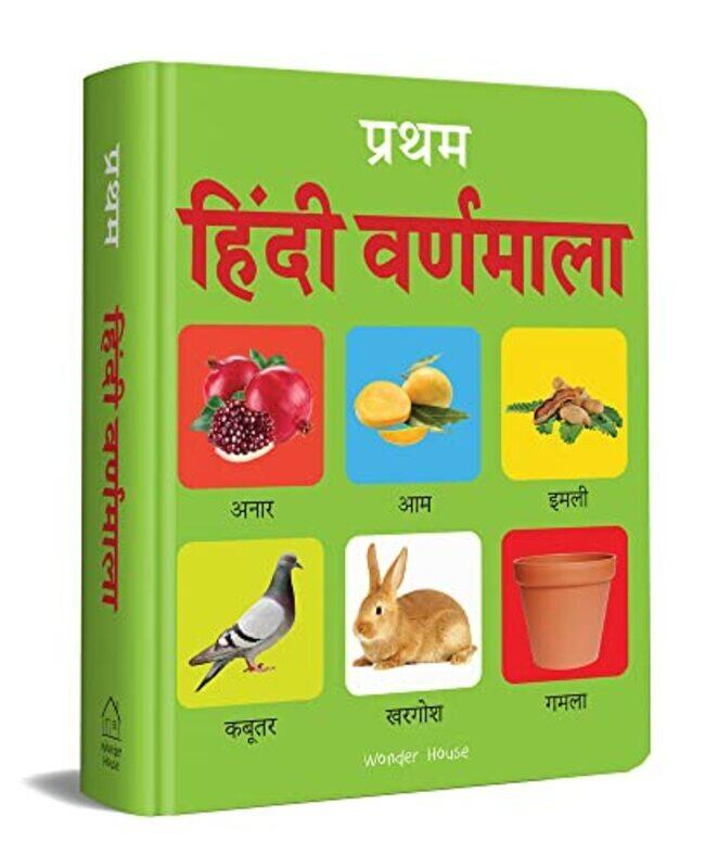 

Pratham Hindi Varnmala: Early Learning Padded Board Books for Children Paperback by Wonder House Books