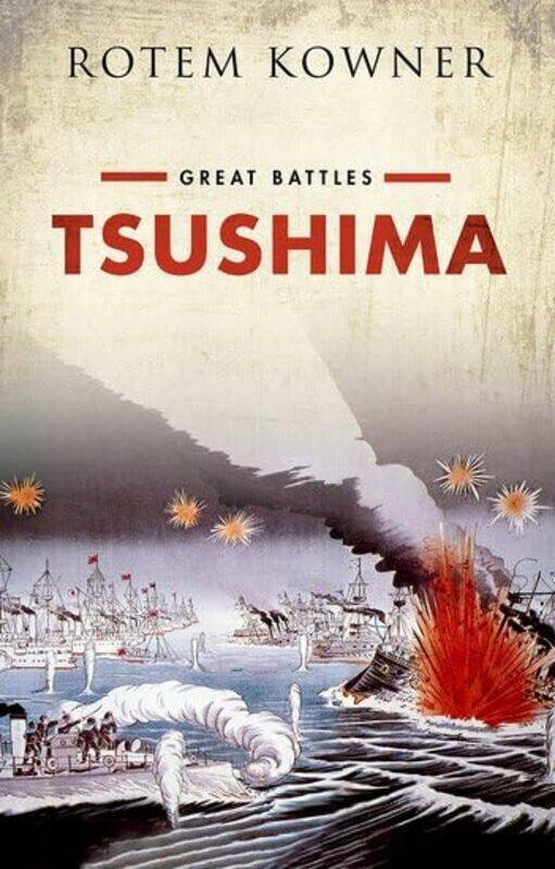 

Tsushima by Rotem (Professor of Japanese Studies, Professor of Japanese Studies, Department of Asian Studies, University of Haifa, Israel) Kowner-Hard