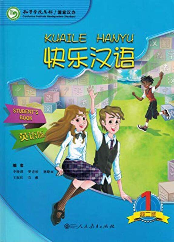 

Kuaile Hanyu vol1 Student s Book by Ahalya Satkunaratnam-Paperback