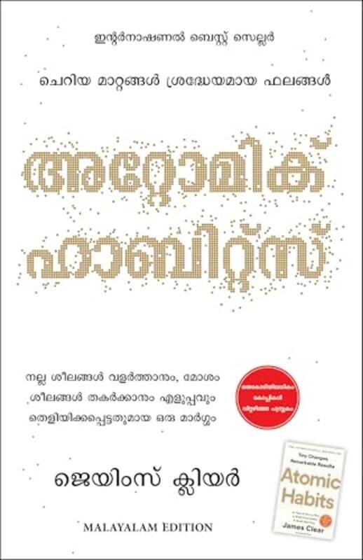 

Atomic Habits Malayalam By Clear, James - Zacharias, Prabha Paperback