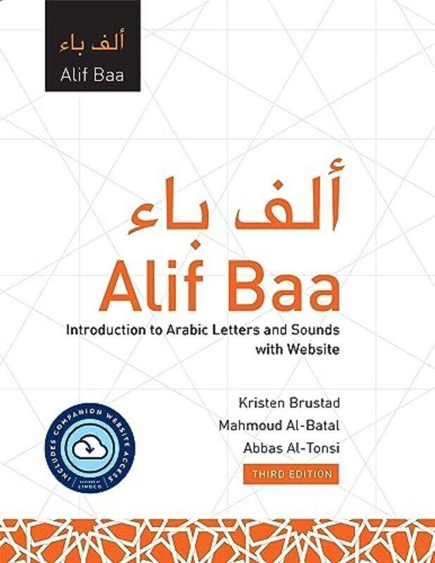 

Alif Baa with Website PB (Lingco): Introduction to Arabic Letters and Sounds, Third Edition,Paperback by Brustad, Kristen - Al-Batal, Mahmoud - Al-Ton