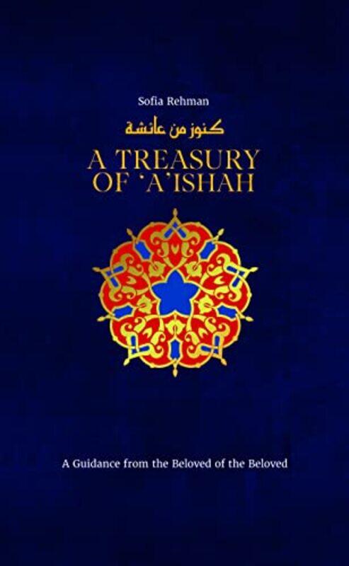 

Treasury Of Aishah By Sofia Rehman - Paperback