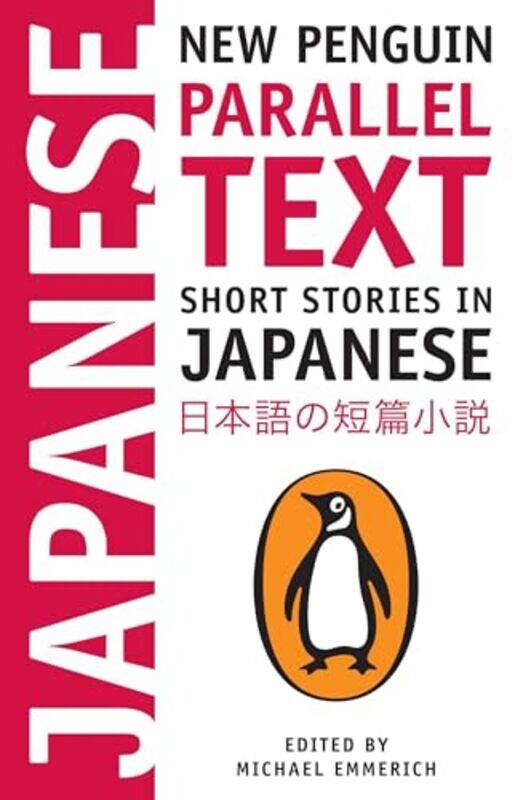 

Short Stories in Japanese by Michael EmmerichMichael Emmerich-Paperback