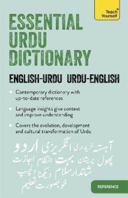 

Essential Urdu Dictionary.paperback,By :Timsal Masud