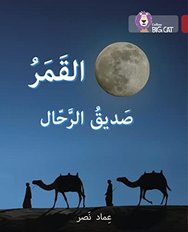 

The Moon The Travellers Friend Level 14 Collins Big Cat Arabic Reading Programme by Nasr Imad-Paperback