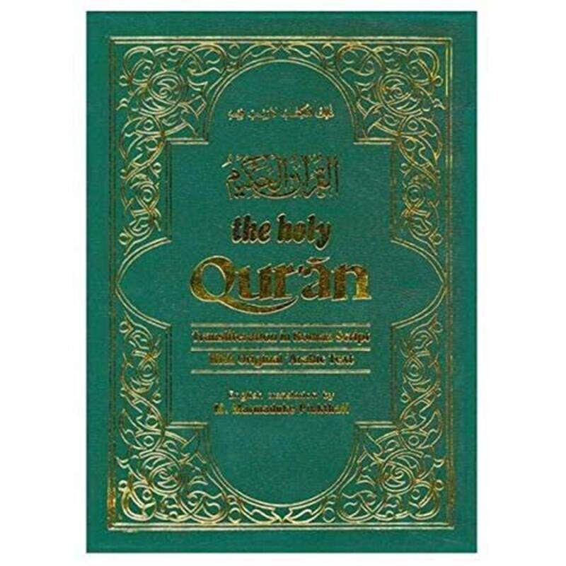 

The Holy Quran Transliteration in Roman Script and English Translation with Arabic Text by M Pickthall-Hardcover