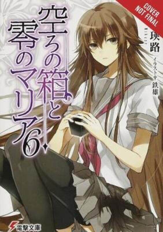 

The Empty Box And Zeroth Maria, Vol. 6 (Light Novel),Paperback, By:Eiji Mikage