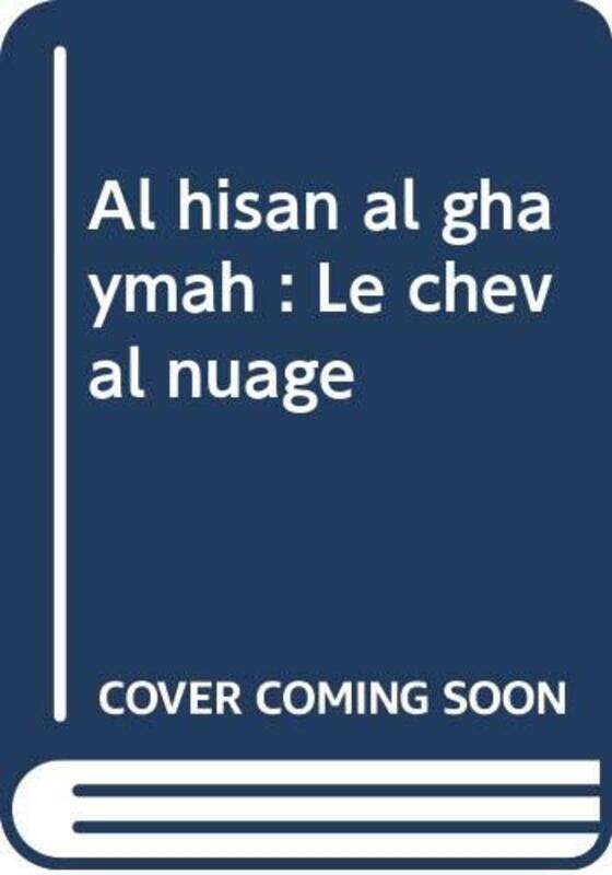

Hesan El Ghayma, Hardcover Book, By: Elias Zougheib
