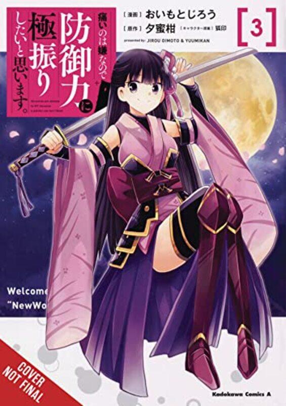 

Bofuri I Dont Want To Get Hurt So Illv03 By V03 - Paperback
