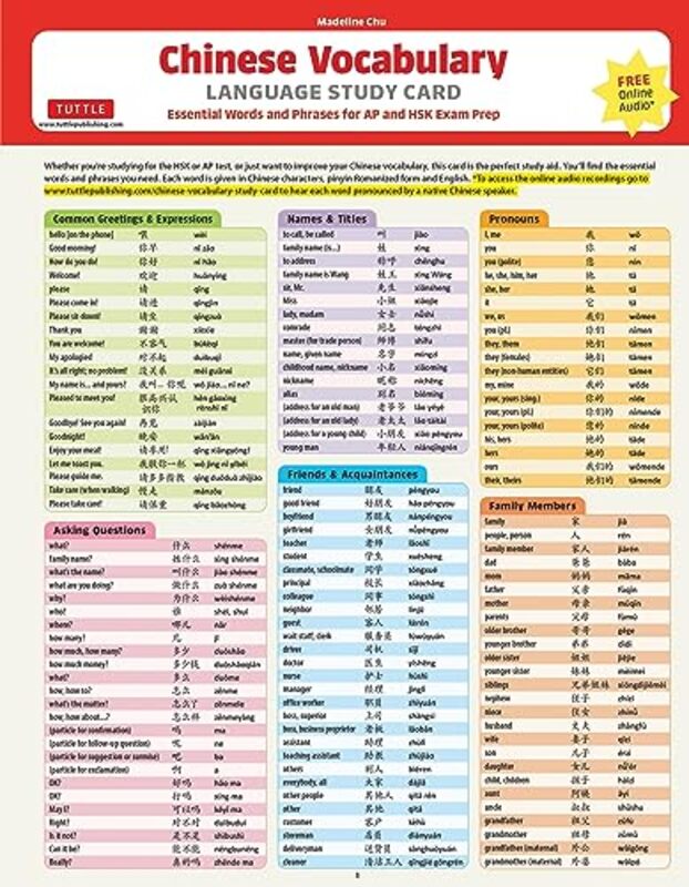 Mandarin Chinese Vocabulary Language Study Card Essential Words And Phrases For Ap And Hsk Exam Pre By Chu, Madeline Paperback