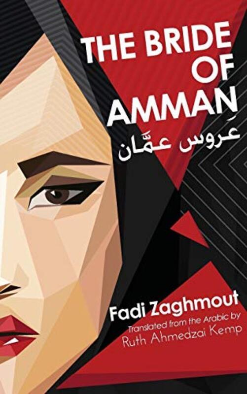 The Bride Of Amman By Zaghmout, Fadi Paperback