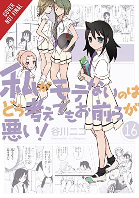 

No Matter How I Look at It Its You Guys Fault Im Not Popular Vol 16 by Nico Tanigawa-Paperback