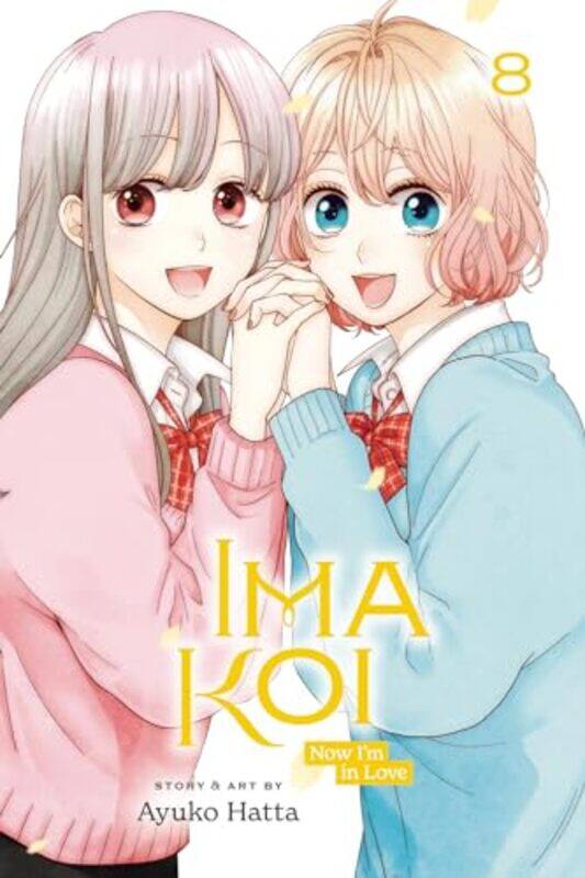 

Ima Koi Now Im in Love Vol 8 by Ayuko Hatta-Paperback