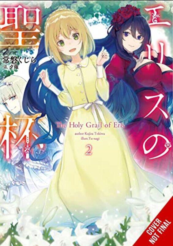 

Holy Grail Of Eris Ln V02 By V02 - Paperback