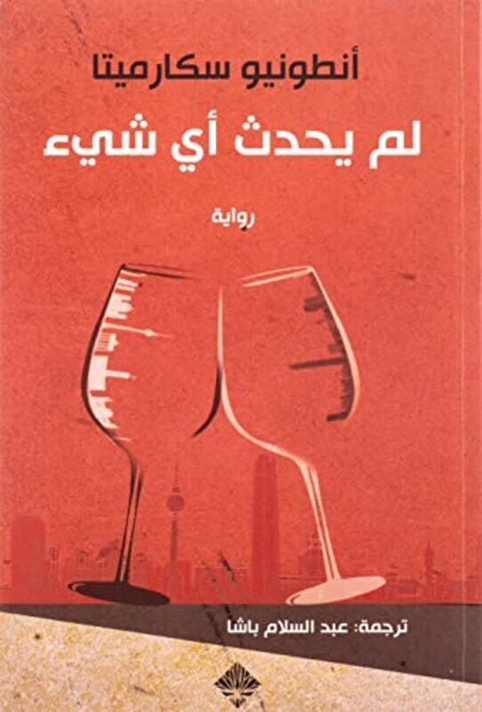 

Lam yahdos ay chay',Paperback,By:Antonio Skarmita