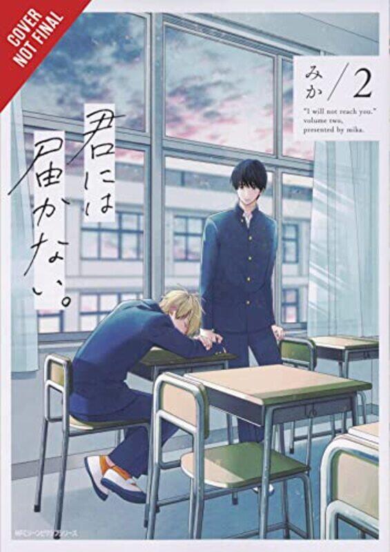 

I Cannot Reach You V02 By V02 - Paperback