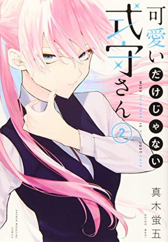 

Shikimoris Not Just A Cutie V02 By V02 - Paperback