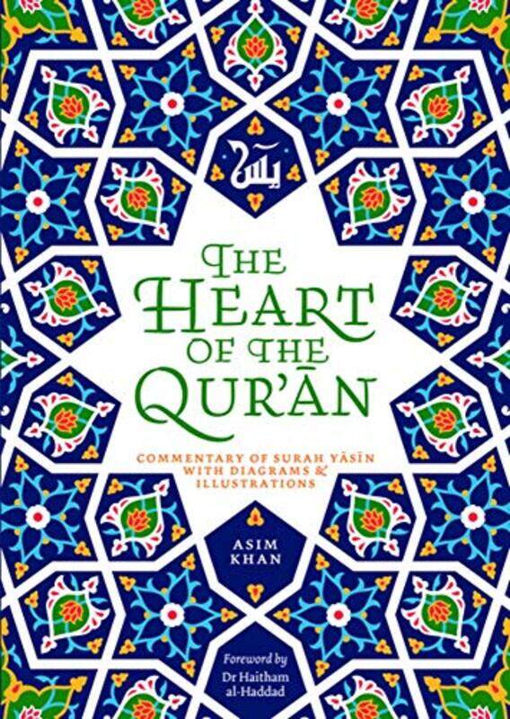 

The Heart Of The Quran Commentary On Surah Yasin With Diagrams And Illustrations by Khan, Asim - Paperback