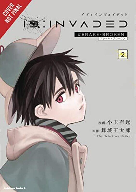 

Idinvaded Brakebroken Vol 2 by Otaro Maijo-Paperback