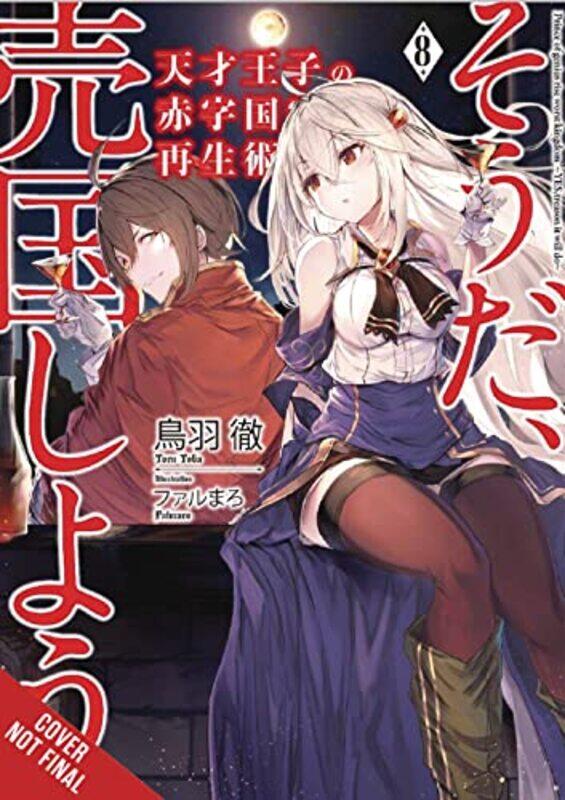 

Genius Princes Gt Raising Ln V08 By V08 - Paperback