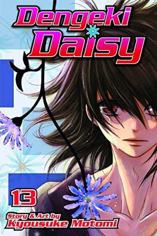 

Dengeki Daisy V13 By V13 - Paperback