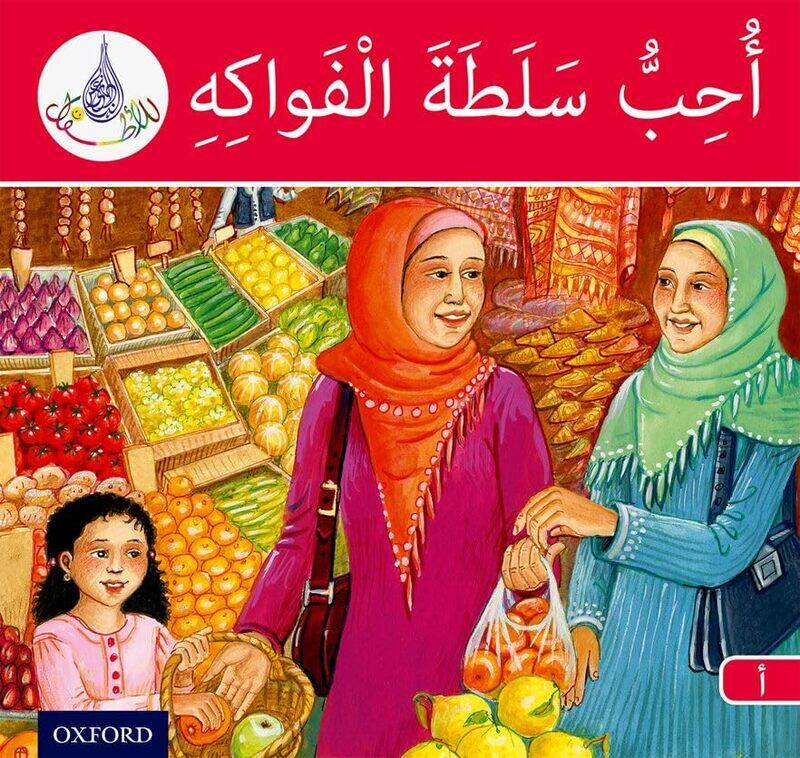 

The Arabic Club Readers Red Band A I Like Fruit Salad by James Yeates-Paperback