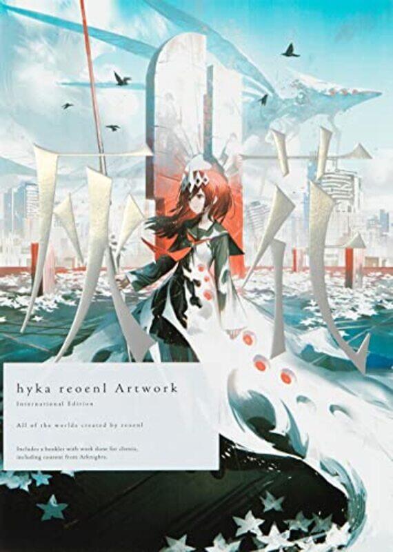 

hyka reoenl Artwork by reoenl-Paperback