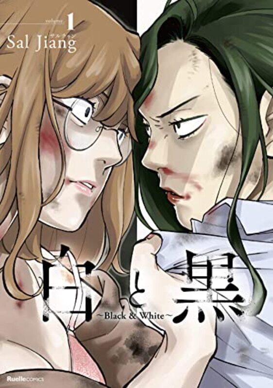 

Black and White Tough Love at the Office Vol 1 by Sal Jiang-Paperback