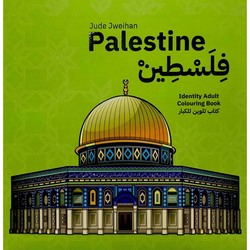 Palestine: Identity Adult Coloring Book, Paperbook Book, By: Jude Jwaihan