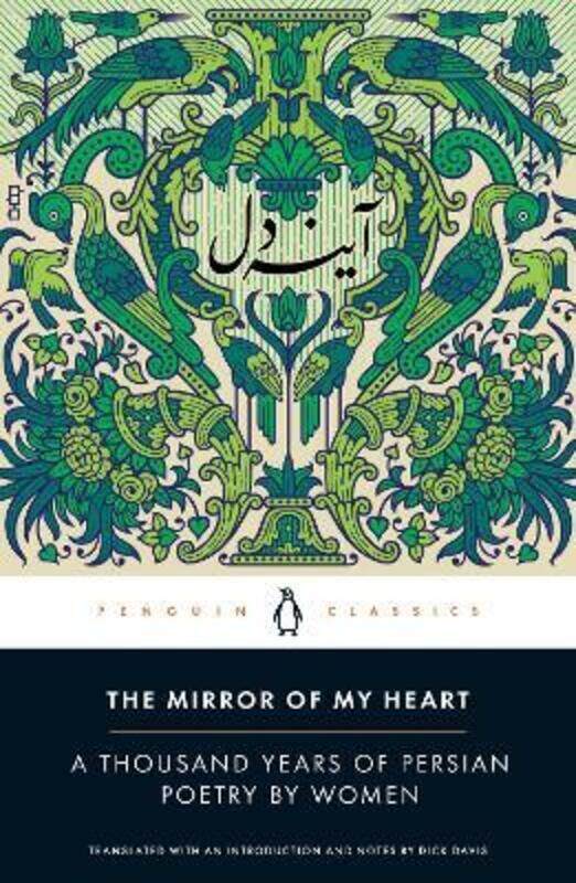 

Mirror of My Heart.paperback,By :Dick Davis
