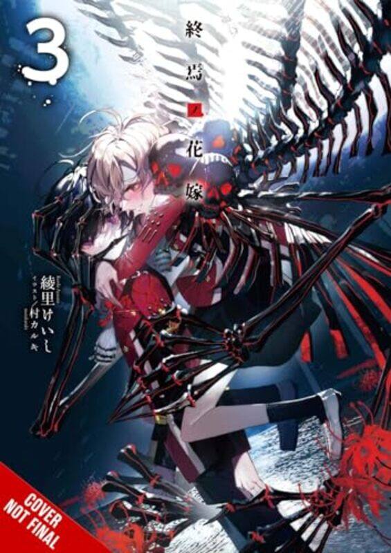 

The Bride of Demise Vol 3 -Paperback