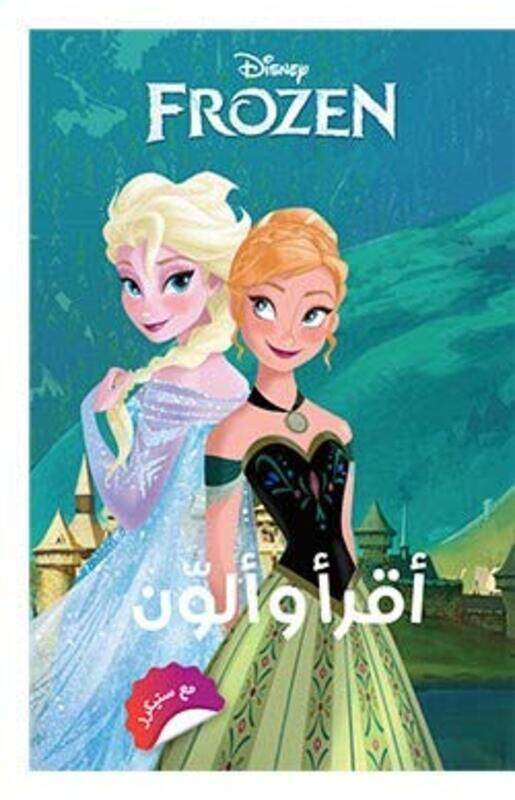 

Frozen, Paperback, By: Disney